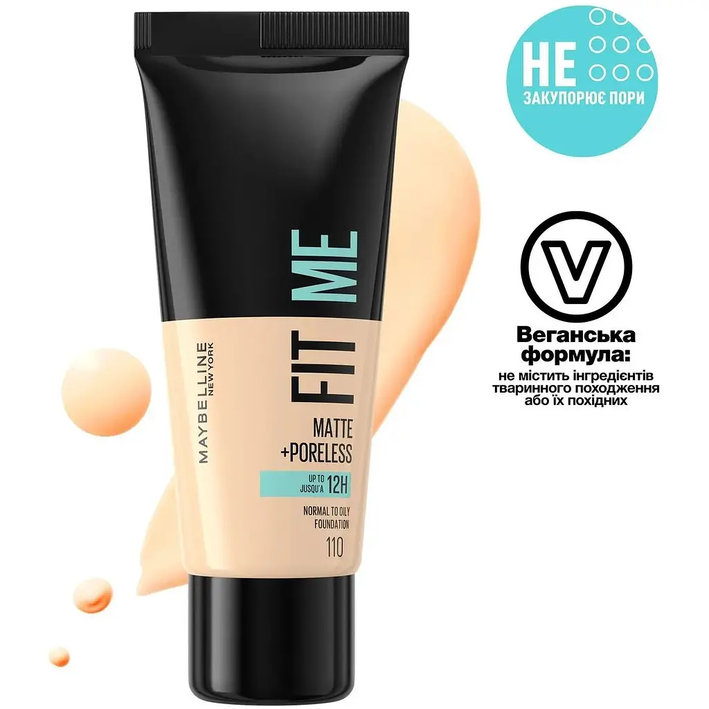 Тональний крем Maybelline New York Fit Me Matte Poreless Foundation відтінок 108 (Rose Vanilla) 30 мл - фото 7