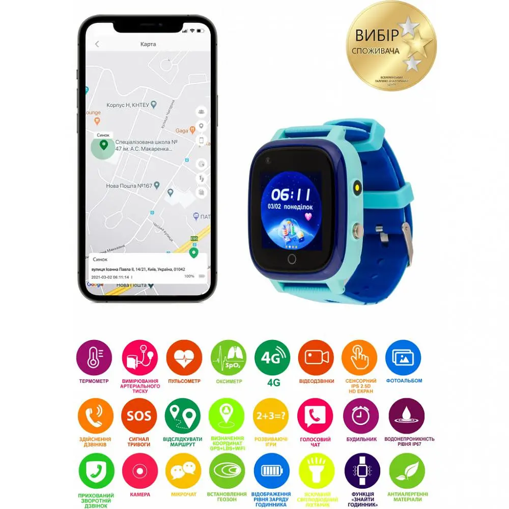 Дитячий розумний годинник Amigo GO005 4G WIFI Thermometer Blue - фото 7
