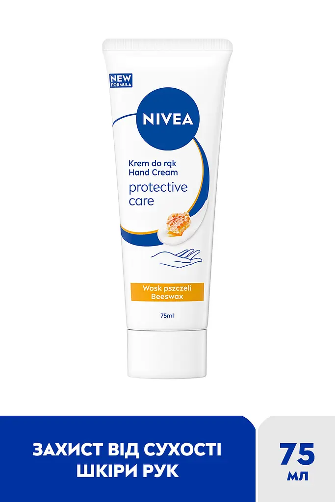 Крем для рук NIVEA Захист і догляд 75 мл - фото 2