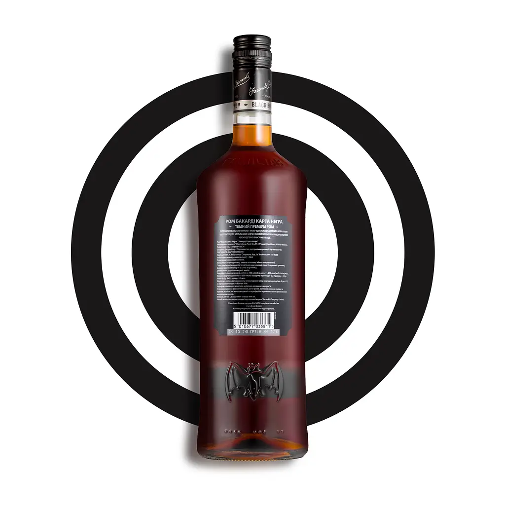 Уцінка. Ром Bacardi Carta Negra 40% 1 л  - фото 6