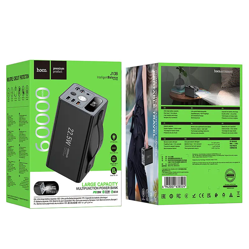 Портативное ЗУ Power Bank Hoco J138 22.5W+PD20W+DC12V 60000 mAh - фото 6