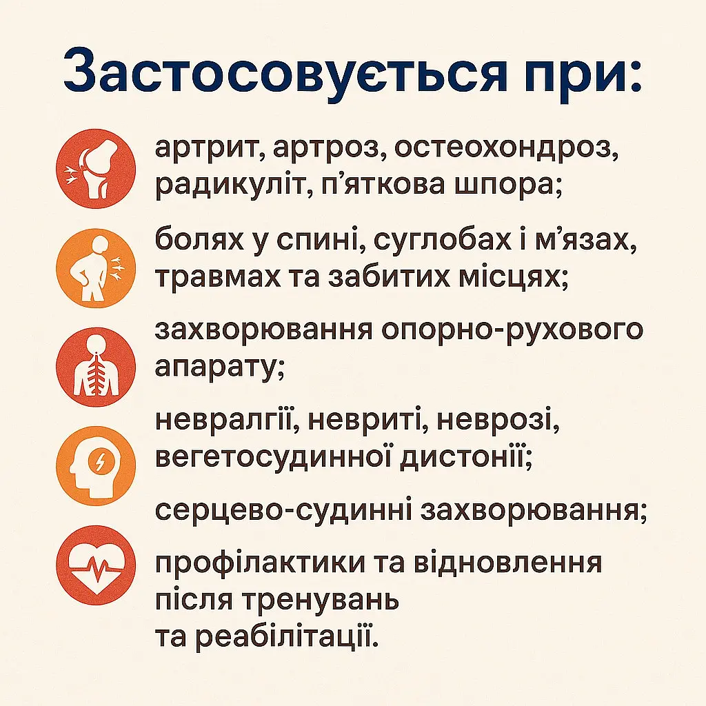 Бішофіт Полтавський кристалічний концентрат 2500 г (zip-пакет) і Супер Гель 400 мл — комплекс для суглобів і м'язів - фото 9