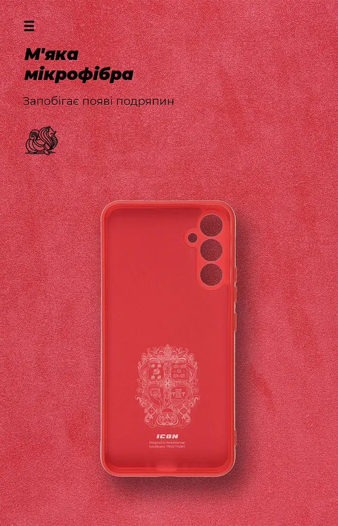 Чехол ArmorStandart ICON для Samsung A34 5G (A346) Camera cover Red (ARM66173) - фото 4
