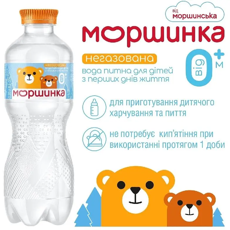 Минеральная вода Моршинка негазированная 0.33 л - фото 3