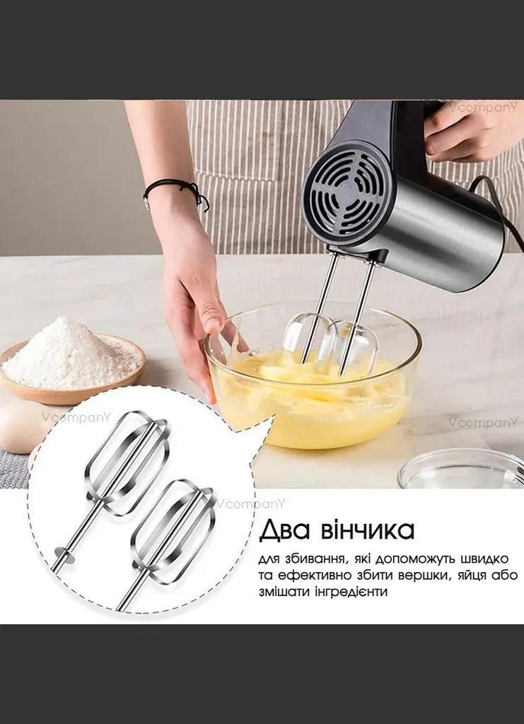 Миксер ручний Bitek 250 Вт чорний - фото 7