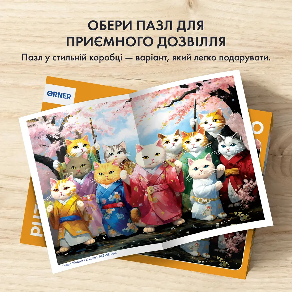 Пазл «Котики в кімоно» 1000 елементів - фото 8