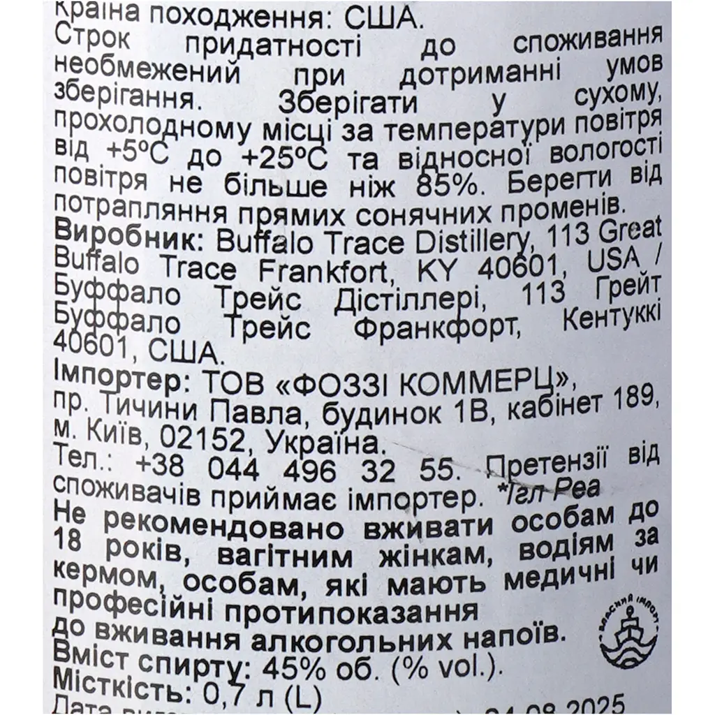 Віскі Eagle Rare 10 yo Single Barrel Bourbon 45% 0.7 л - фото 6