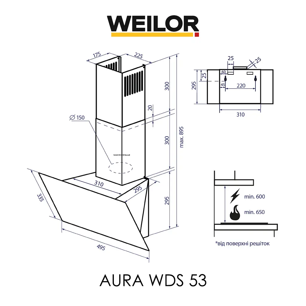 Витяжка декоративна похила WEILOR AURA WDS 53 BLACK - фото 13