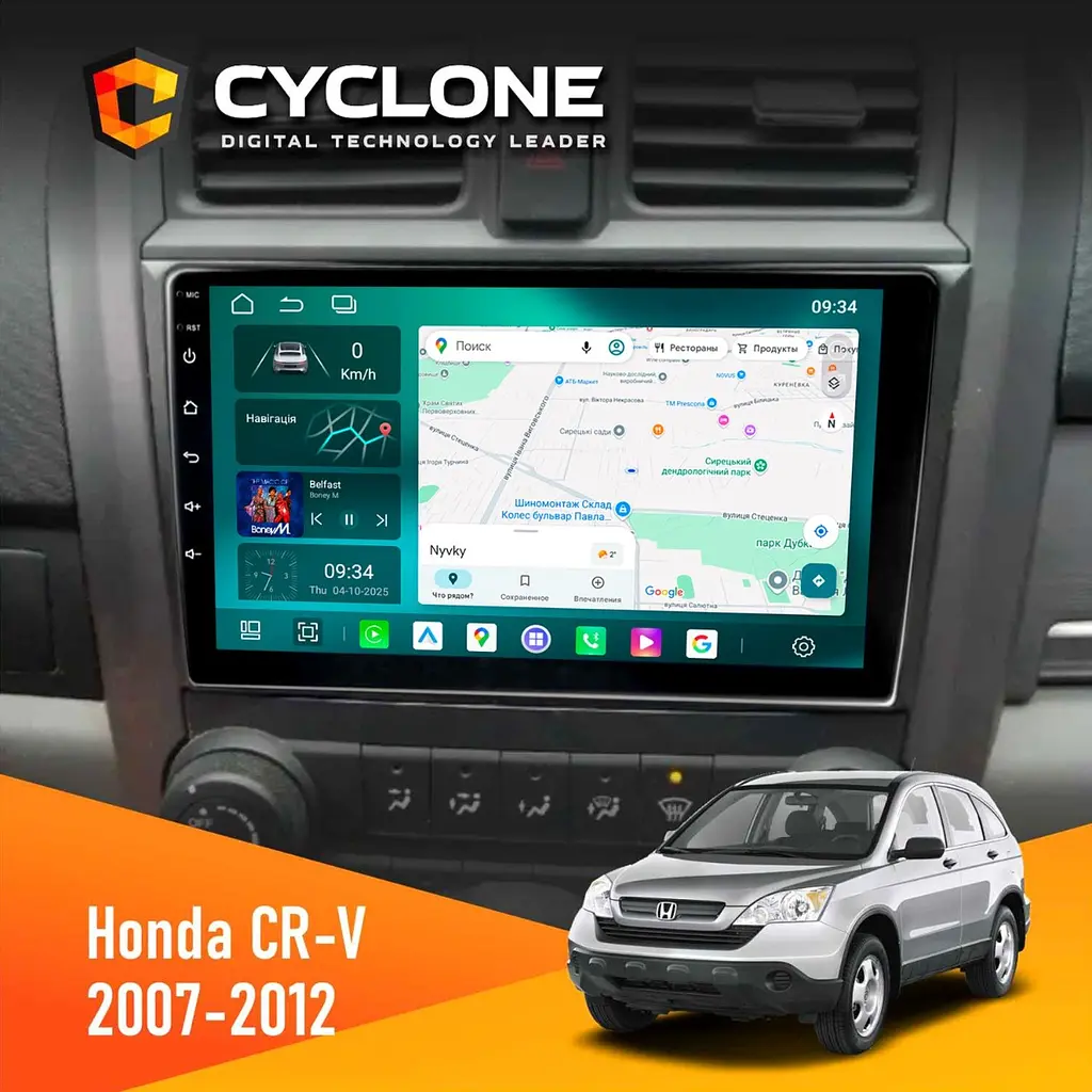 Штатна магнітола Honda CR-V 2007-2012 Cyclone C9-013 4x64 DSP 4G Cyclone (НФ-00007243)