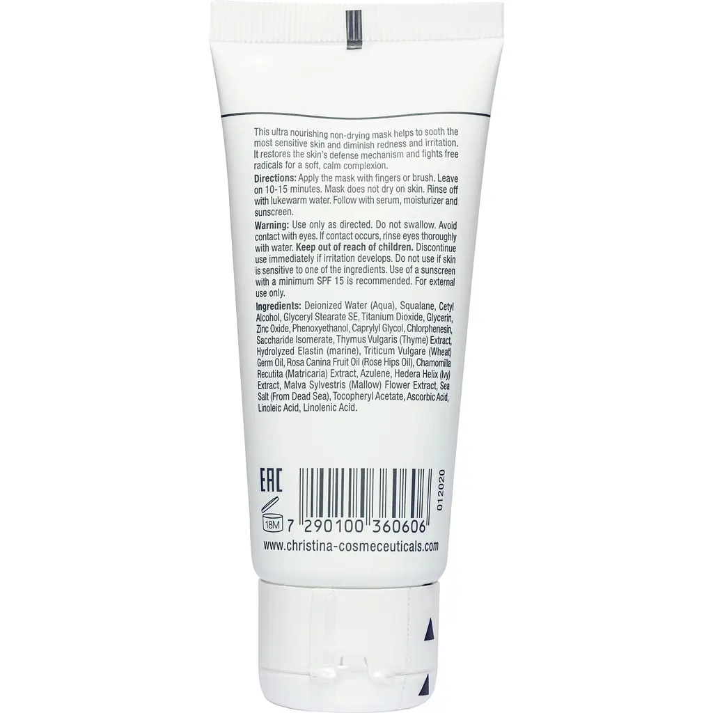 Азуленова маска краси для чутливої шкіри Christina Sea Herbal Beauty Mask Azulene For Sensitive Skin, 60 мл - фото 2
