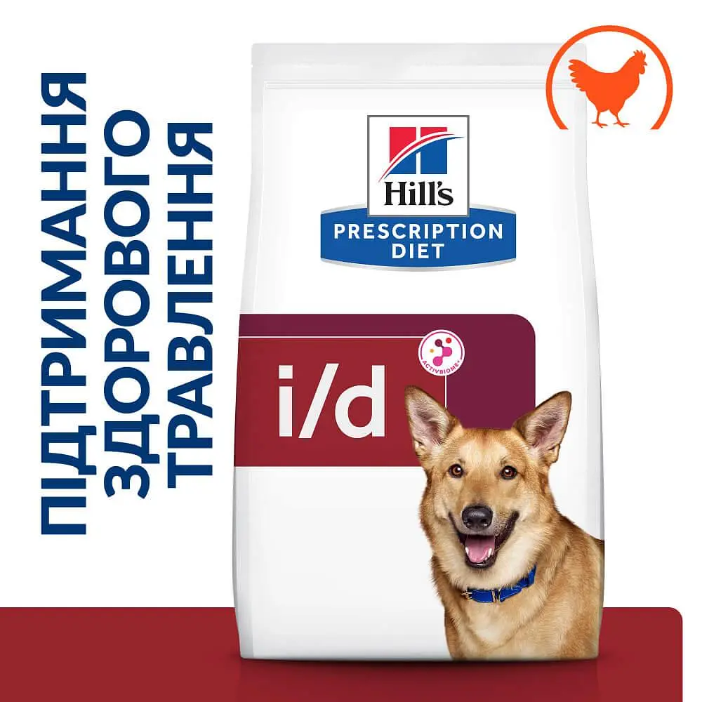 Сухий корм Hill’s Prescription Diet i/d для собак догляд за травленням з куркою 2 кг - фото 2