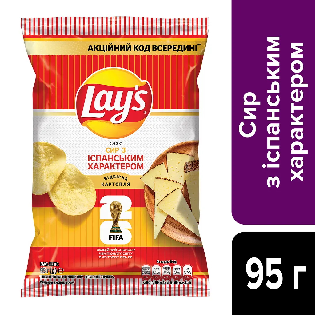 Чипсы картофельные Lay's со вкусом сыра (испанский характер) 95 г - фото 2