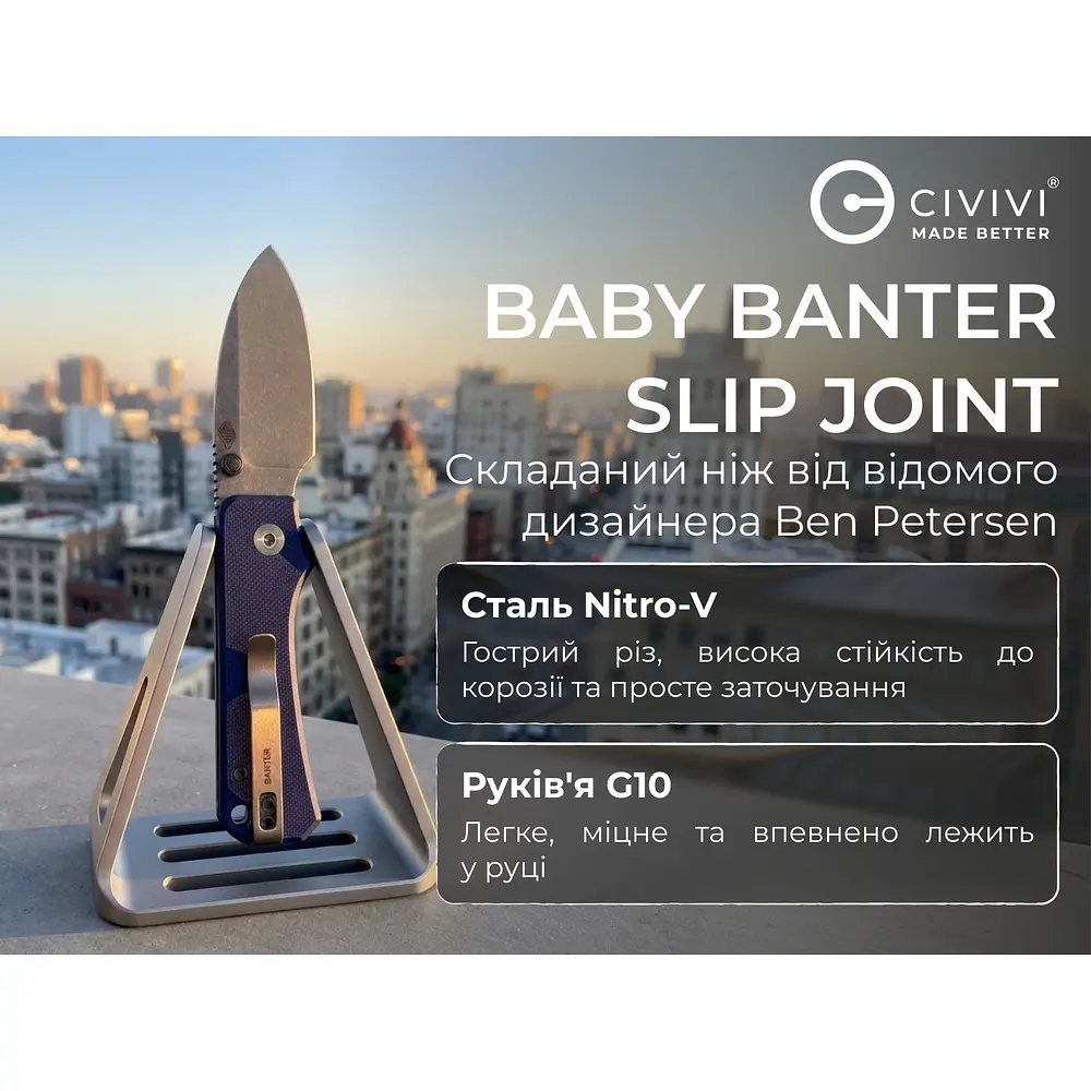 Ніж складаний кишеньковий Civivi Baby Banter Slip Joint (6 см) Nitro-V / G10 синій - фото 14