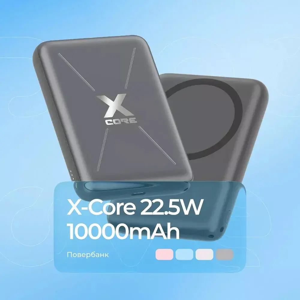 Універсальна мобільна батарея Proove X-Core 22.5W 10000mAh Sky Blue (PNXC22010008) - фото 7