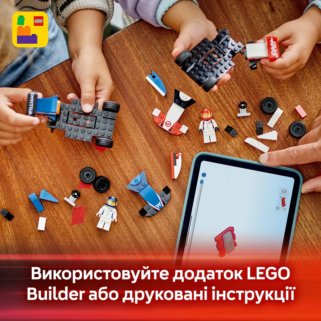 Конструктор LEGO City Автомобілі для перегонів F1 команд Williams Racing та Haas F1, 92 деталі (60464) - фото 12