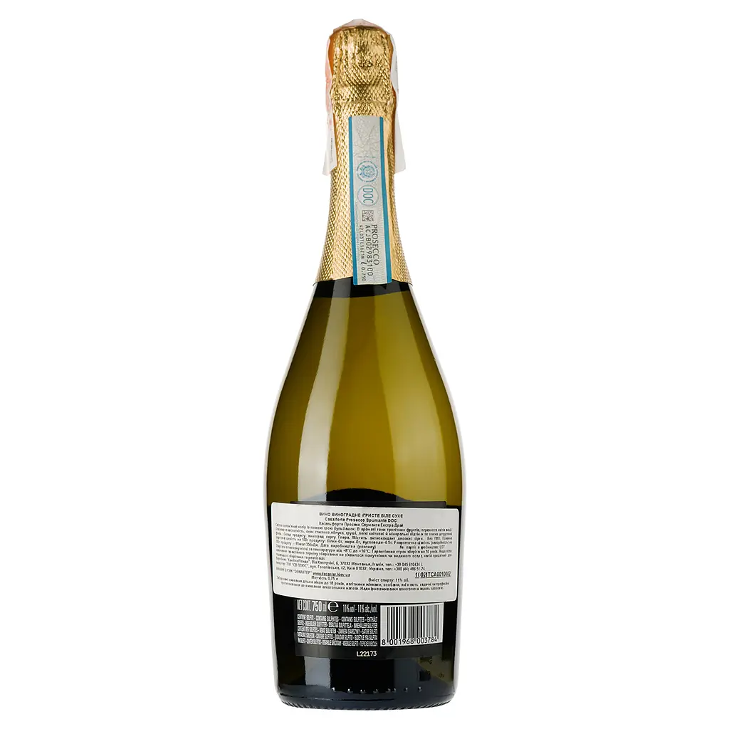 Ігристе вино Casalforte Prosecco Spumante Extra Dry DOC, біле, екстра-драй, 0,75 л - фото 2