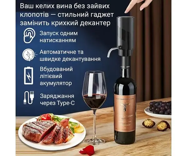Clever, Помпа-аератор для вина, акумуляторна, чорна - фото 4