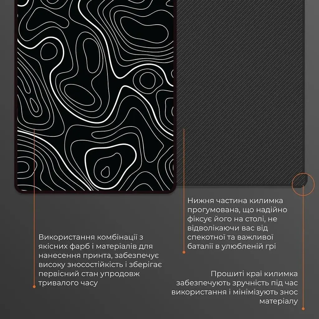 Ігрова поверхня GamePro (MP275AB) - фото 6