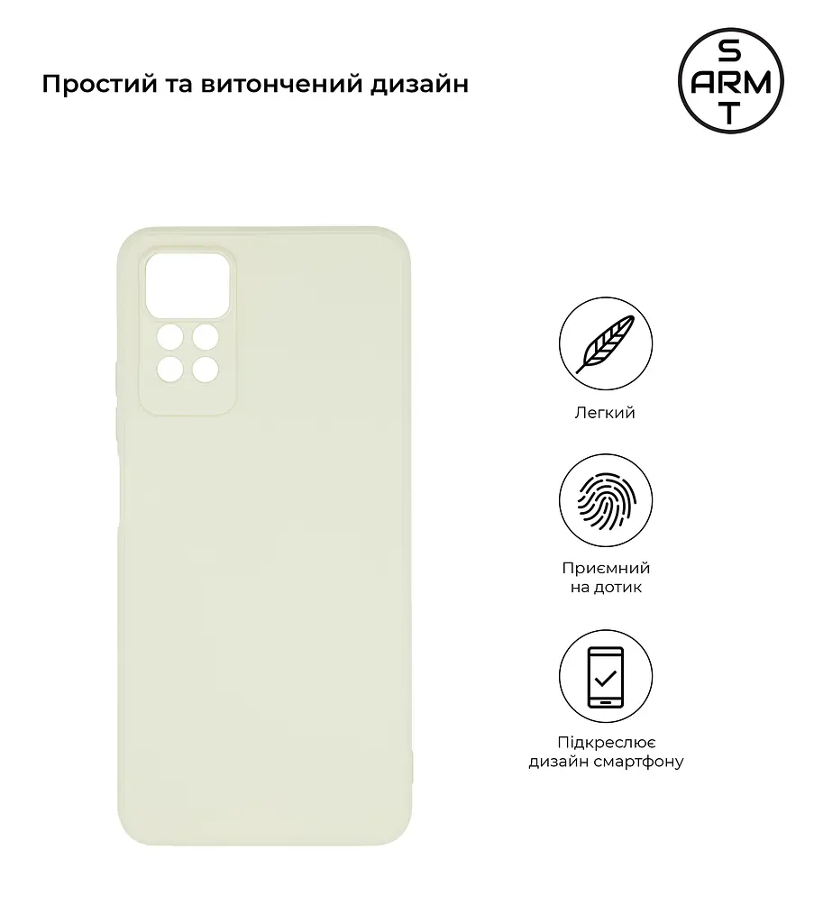 Чехол-накладка для смартфона Xiaomi Redmi Note 12 Pro 4G противоударный, силиконовый, термополиуретановый (ТПУ), с защитой камеры и корпуса, белый, защита всего корпуса, ArmorStandart (ARM69080) - фото 2