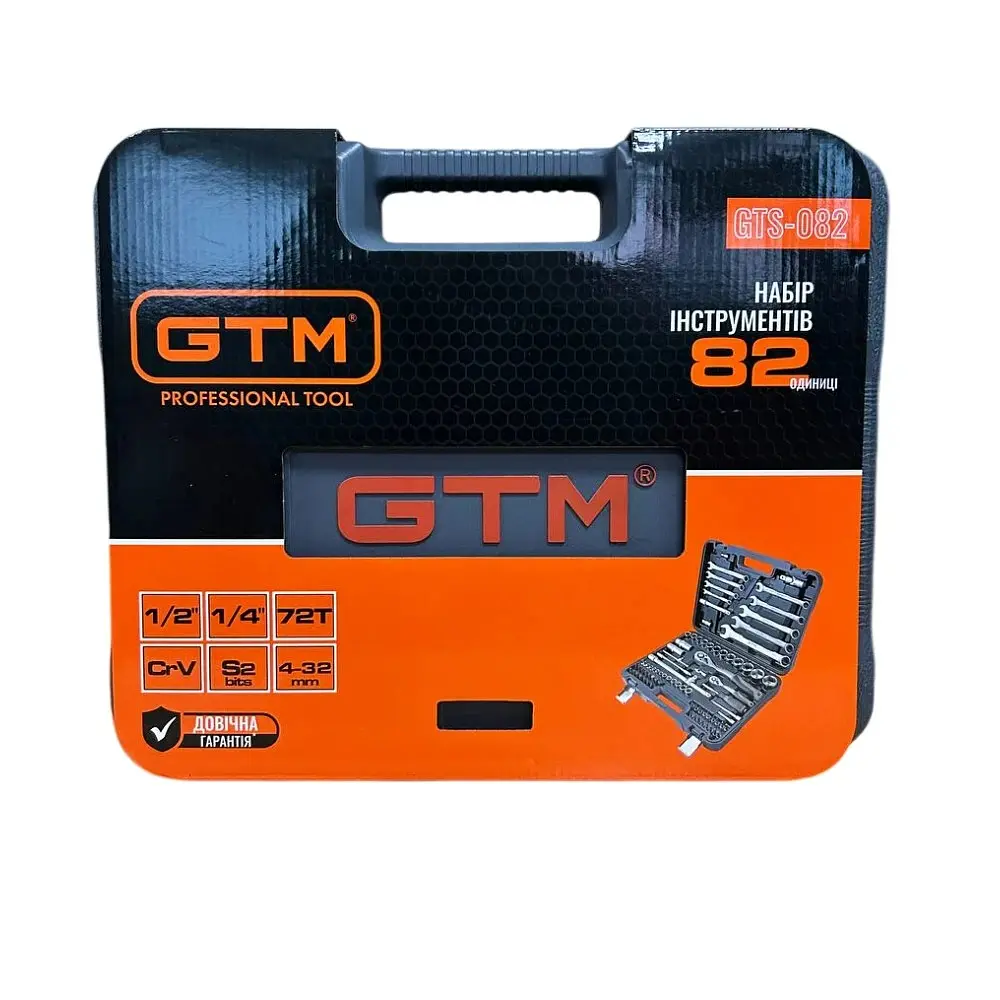 Набір інструментів в кейсі GTM GTS-082 (82 предмети, 1/4-1/2") - фото 5
