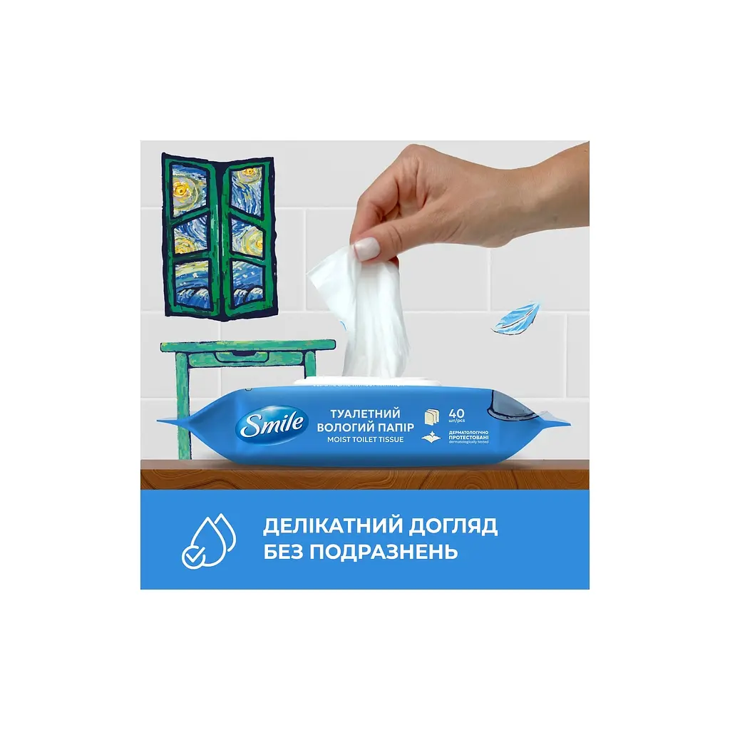 Туалетний папір Smile Procto Care Вологий 40 аркушів (4823071666076) - фото 3