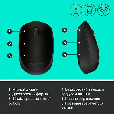 Комп'ютерна мишка Logitech M170 Grey (910-004642) - фото 7