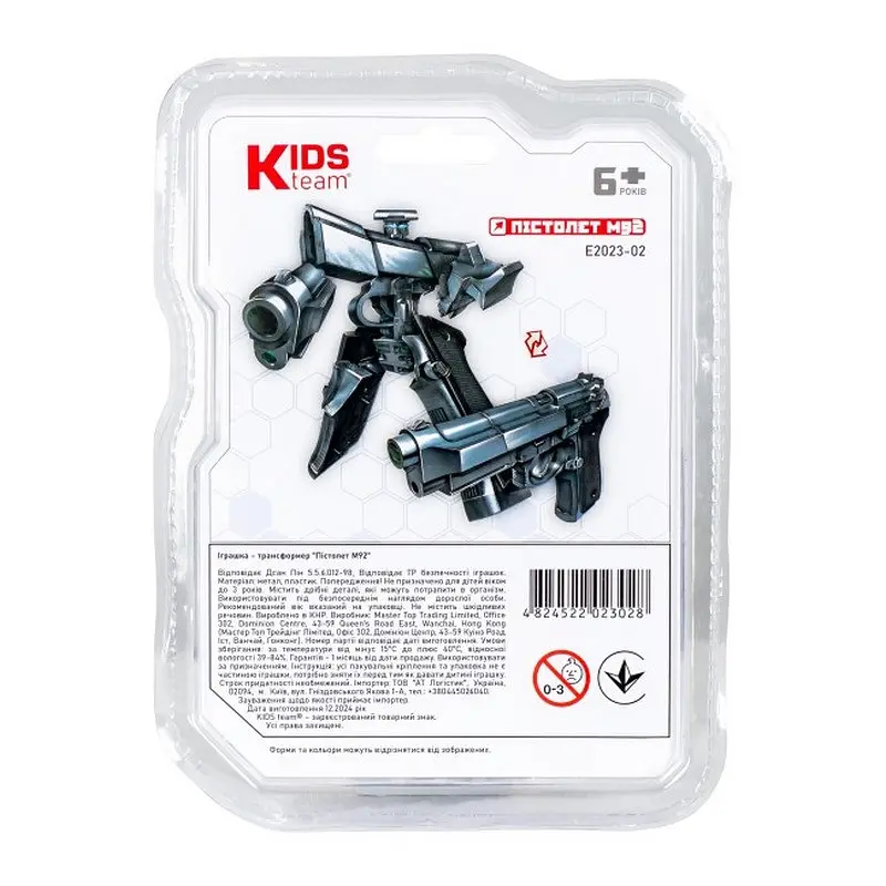 Дитяча іграшка транформер "Пістолет М92" E2023-02 - фото 3