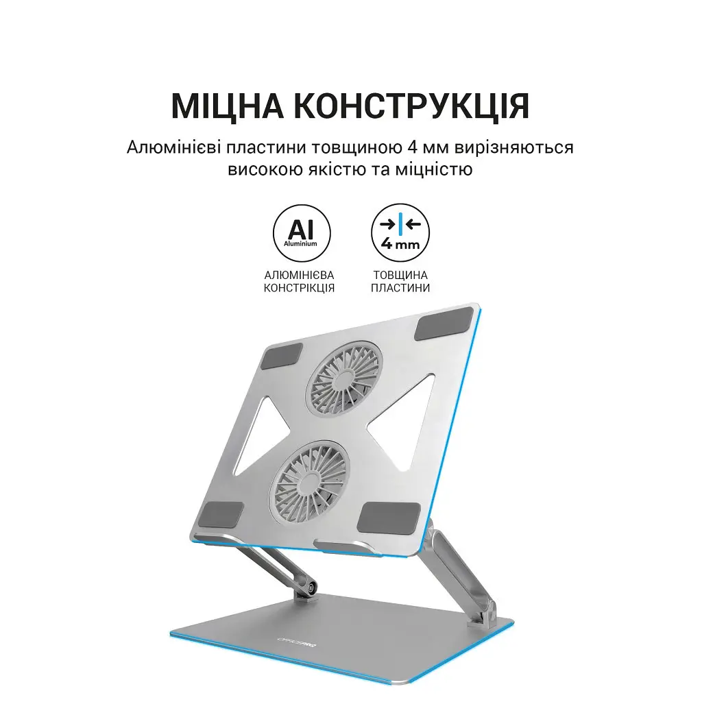 Подставка для ноутбука OfficePro LS121G - фото 9