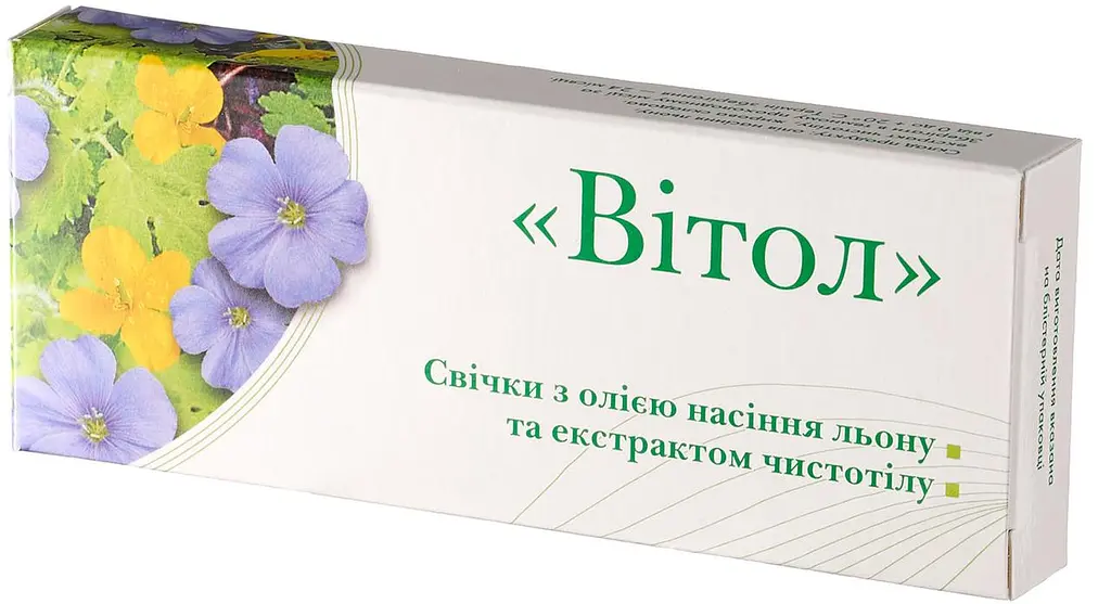 Cвічки "Вітол" з олією насіння льону та екстрактом чистотілу 10 шт Грін-Віза - фото 2