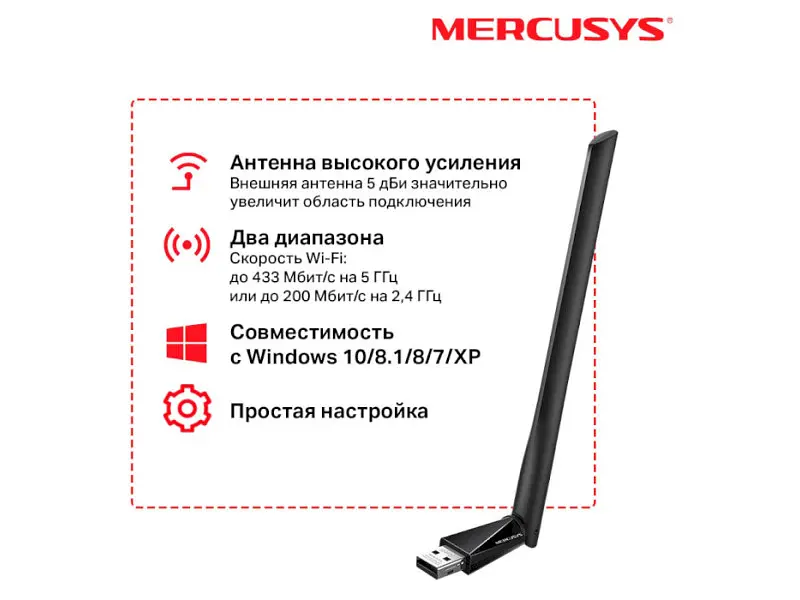 Wi-Fi адаптер Mercusys MU6H USB - фото 4