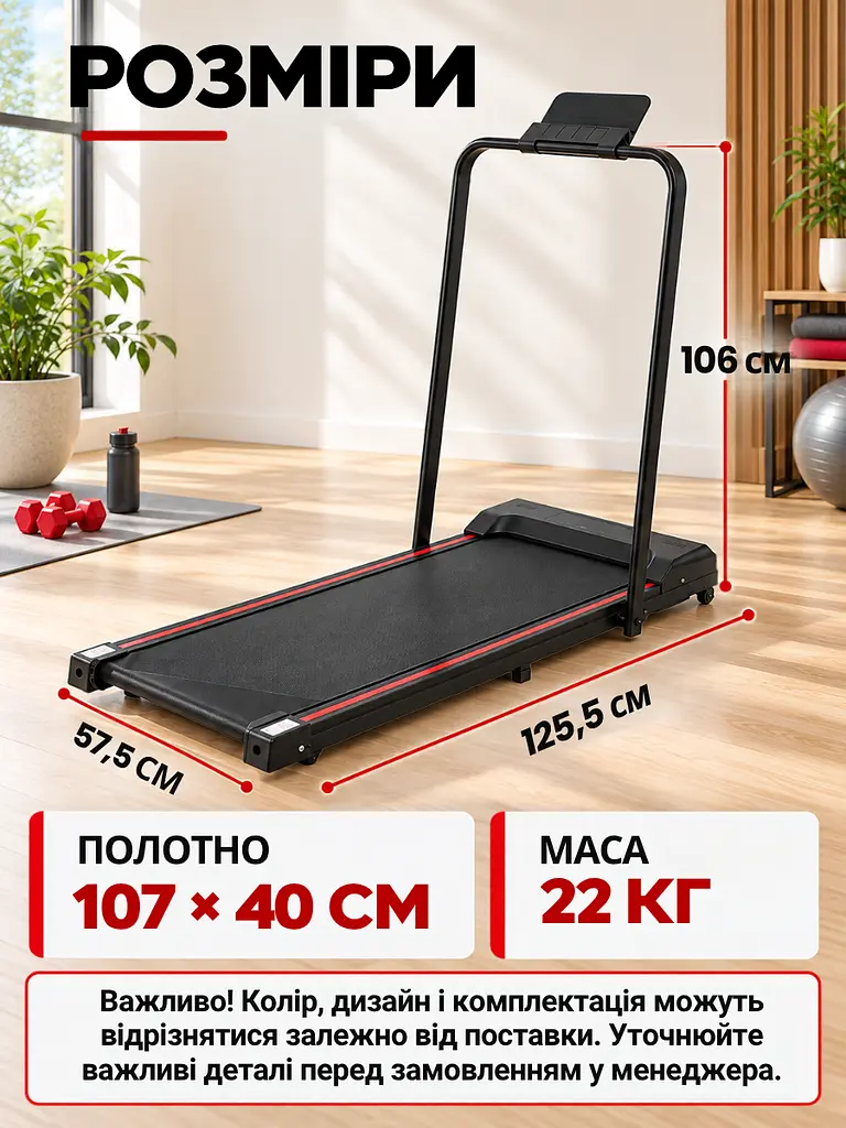 Складна бігова доріжка до 150 кг 1-10 км/год для дому чорна (32001553) - фото 3