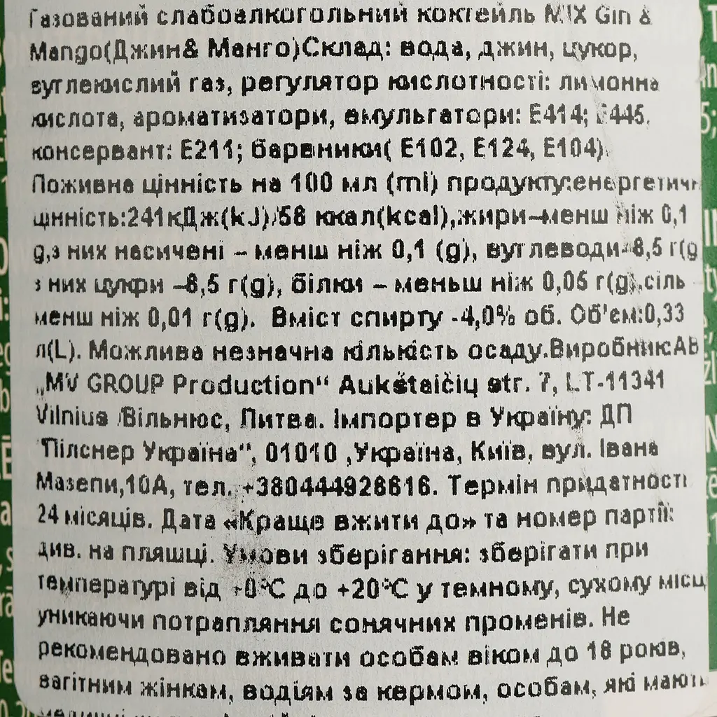 Напій слабоалкогольний MIX Gin&Mango 4% 0.33 л - фото 4