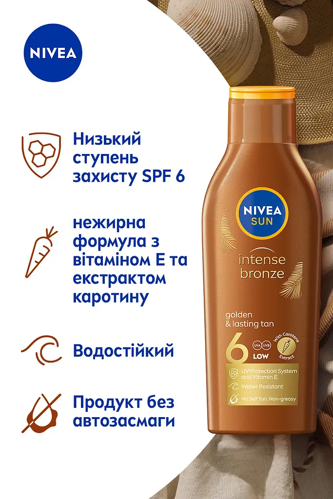 Сонцезахисний лосьйон NIVEA Sun Інтенсивна засмага SPF 6 200 мл - фото 3