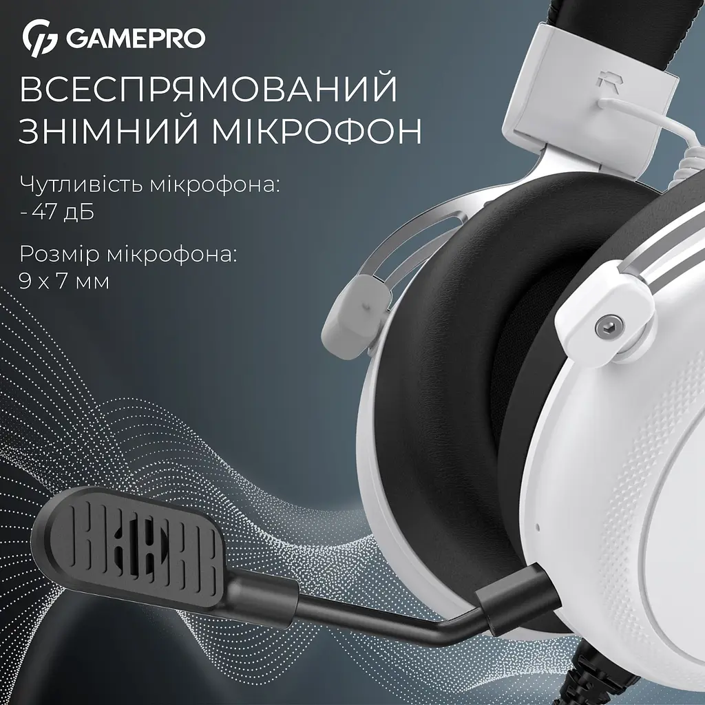 Игровые наушники GamePro Asgard Skald Origin HS850W White [150893] - фото 12