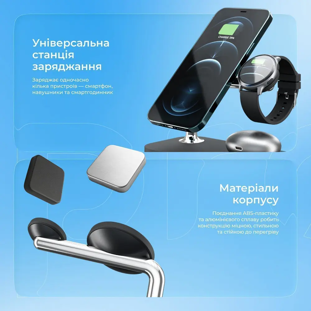 Бездротовий ЗП Proove Magnetic Field 3 in 1 - фото 9