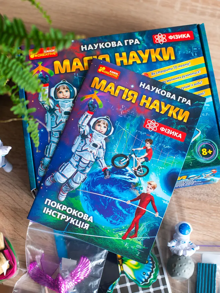 Наукова гра Ranok Creative Магія науки Фізика (12114111У) - фото 5