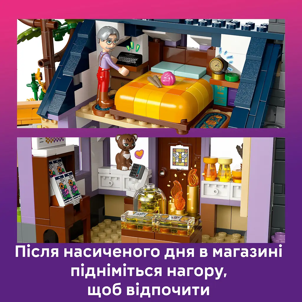 Конструктор LEGO Friends Домик и цветник пчеловодов 1161 деталь (42669) - фото 13