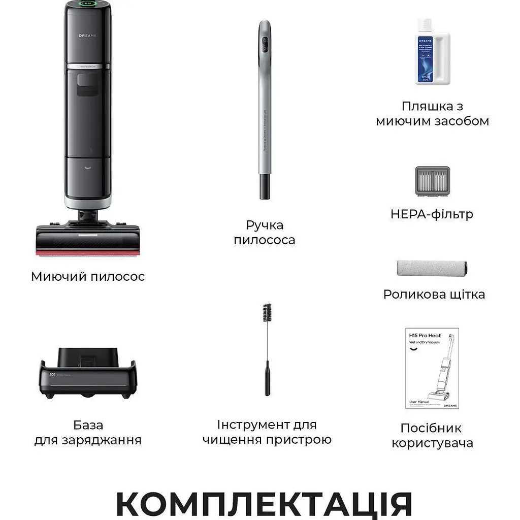 Вертикальный пылесос Dreame H15 Pro Heat (HHR48A) [132830] - фото 17