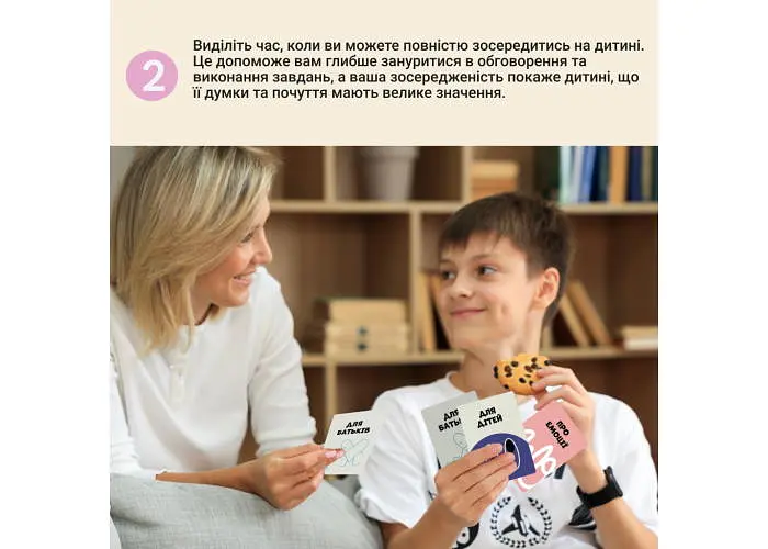 Настольная игра Memo Games Игра про Эмоции (укр.) (m-0033) - фото 8
