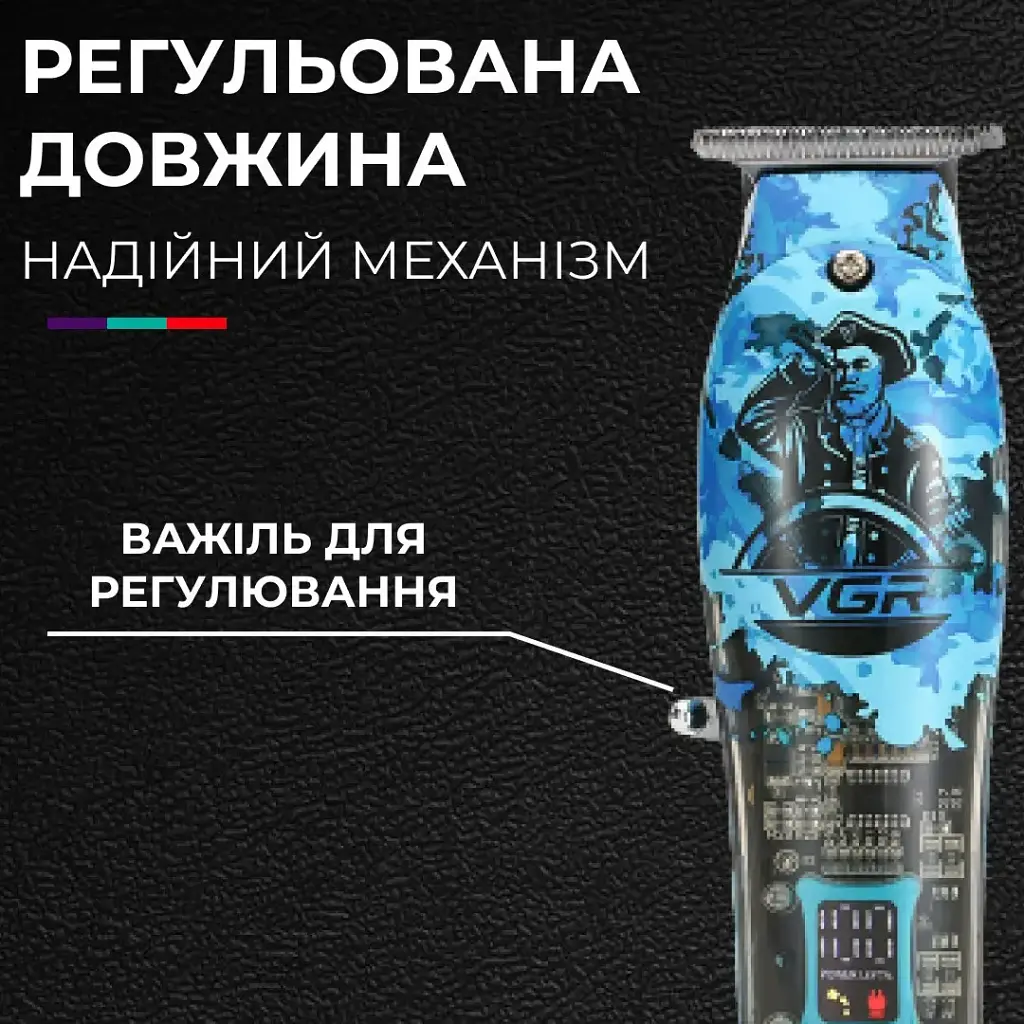 Тример для волосся та бороди професійний VGR V-923 акумуляторний з LED-індикатором, синій VGR HP-V-923 - фото 8