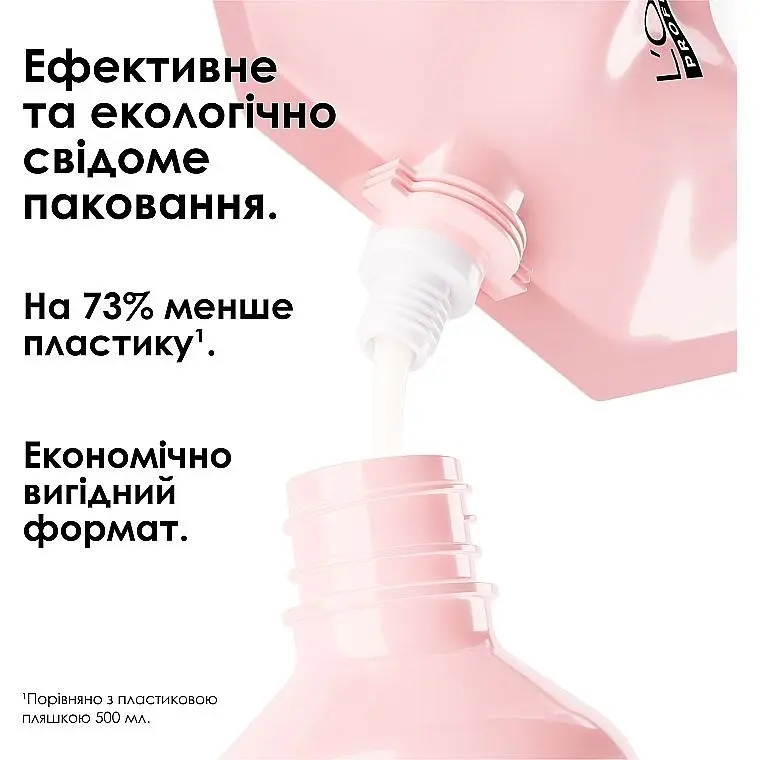 Шампунь L'Oreal Professionnel Serie Expert Vitamino Color Resveratrol для фарбованого волосся 500 мл - фото 2