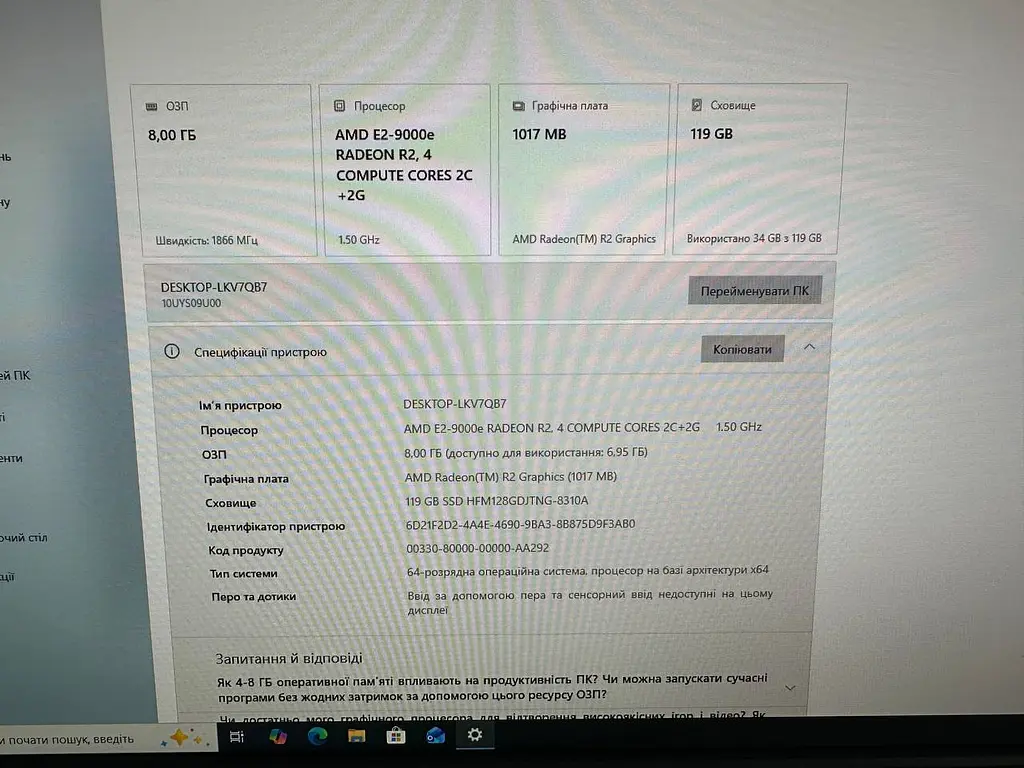 Комп'ютер Lenovo ThinkCentre M625q Tiny (AMD E2-9000e / 0GB DD4 / SSD 0GB) б/в - фото 6