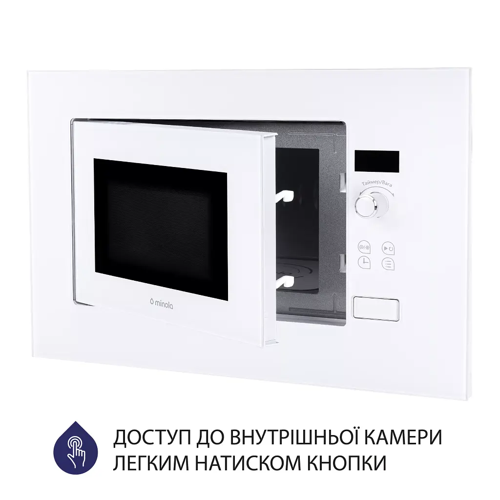 Встраиваемая микроволновая печь Minola BWO 2011 WH - фото 7