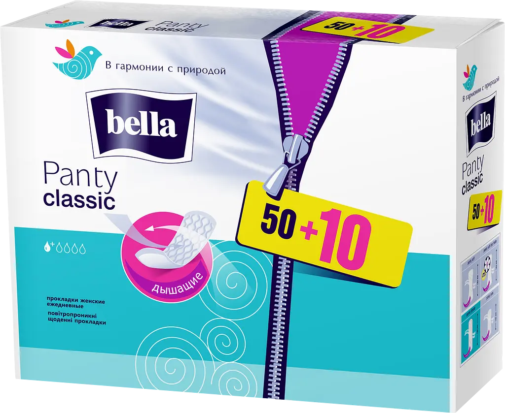 Щоденні прокладки Bella Panty Classic, 50+10 шт. - фото 1