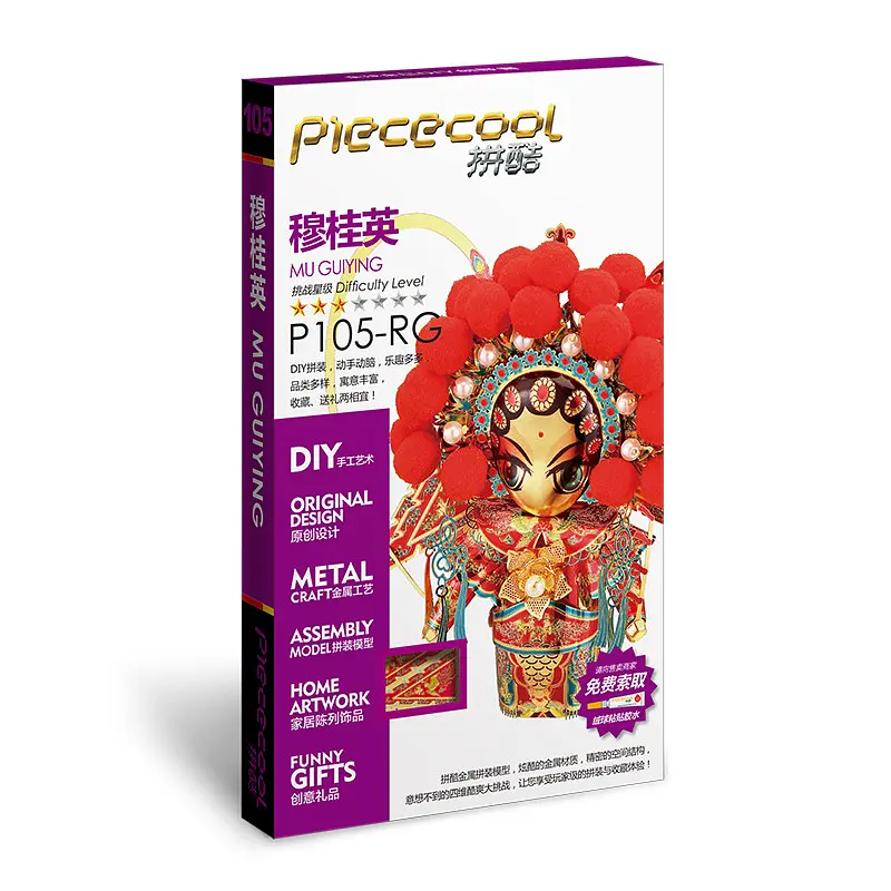 Колекційна модель PIECECOOL MU GUIYING Red/Gold P105-RG - фото 4