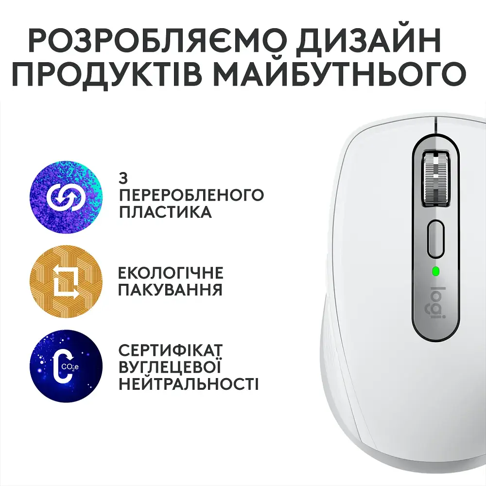 Миша Logitech MX Anywhere 3S Bluetooth Pale Сірий (910-006930) (6878952) - фото 10