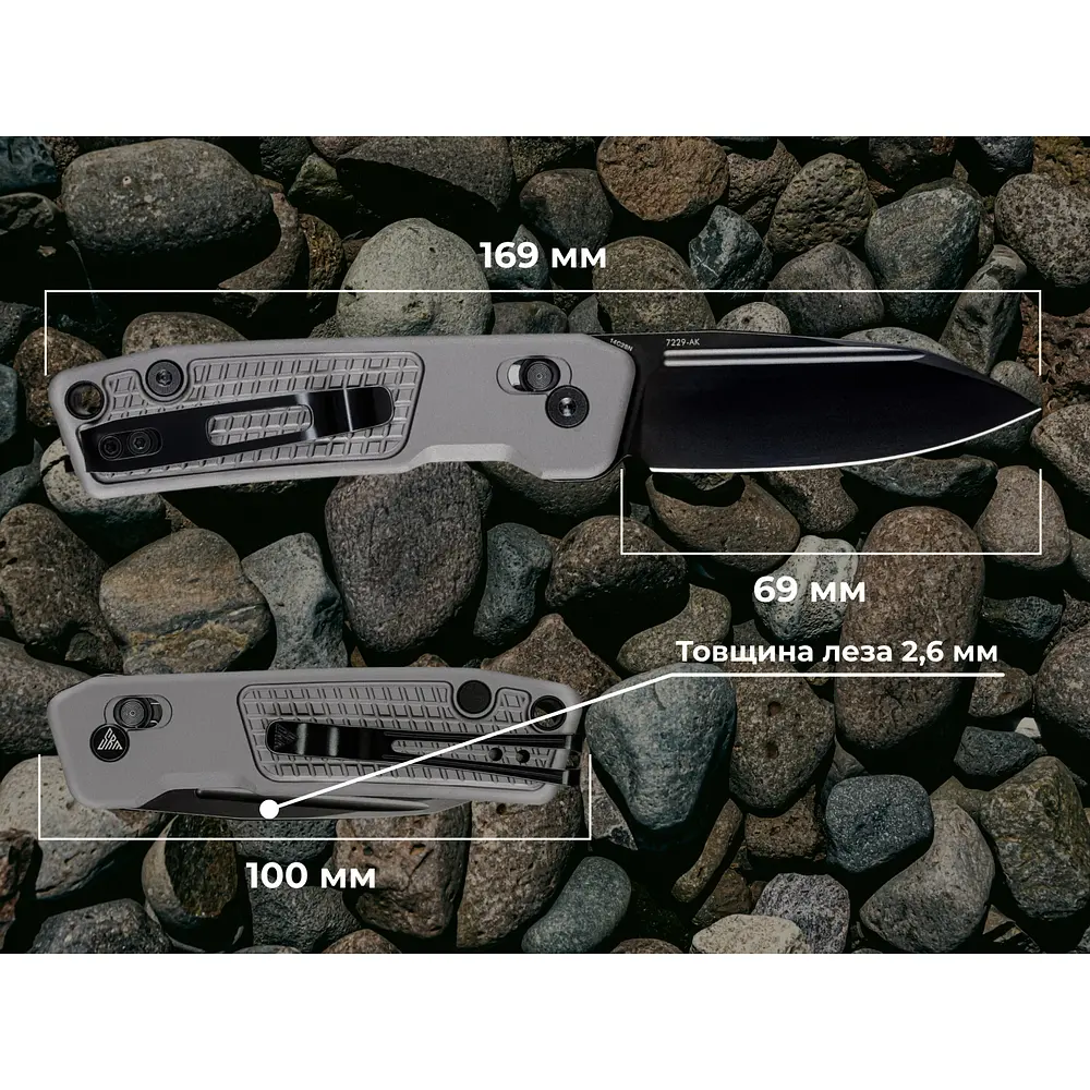 Ніж складаний кишеньковий SRM Scout 7229-AK (6.9 см) 14C28N / алюміній сірий - фото 12