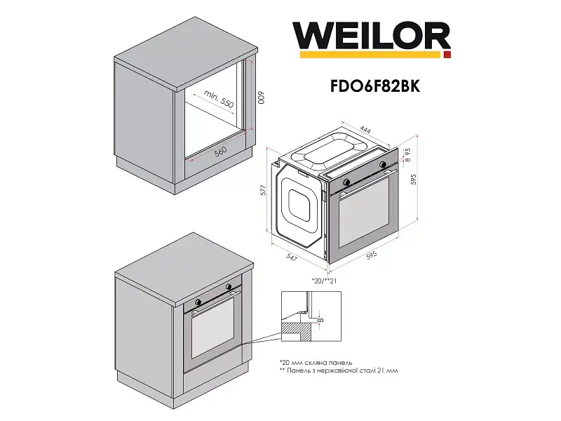 Духовка електрична WEILOR FDO6F82BK - фото 9
