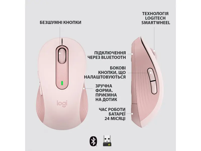 Миша Logitech M650 L Wireless Signature Rose (910-006237) - фото 5