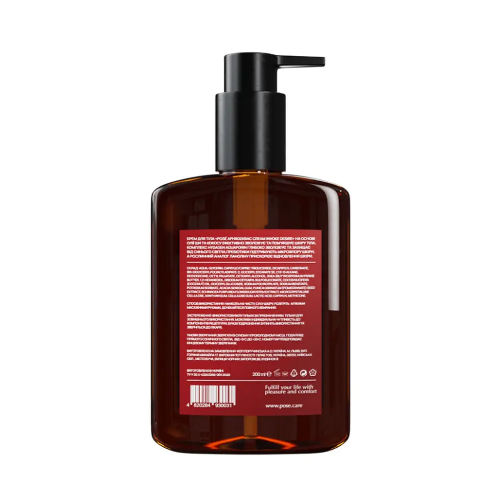 Крем для тіла POSE Aphrodisiac Cream Invoke Desire, 200 мл - фото 2